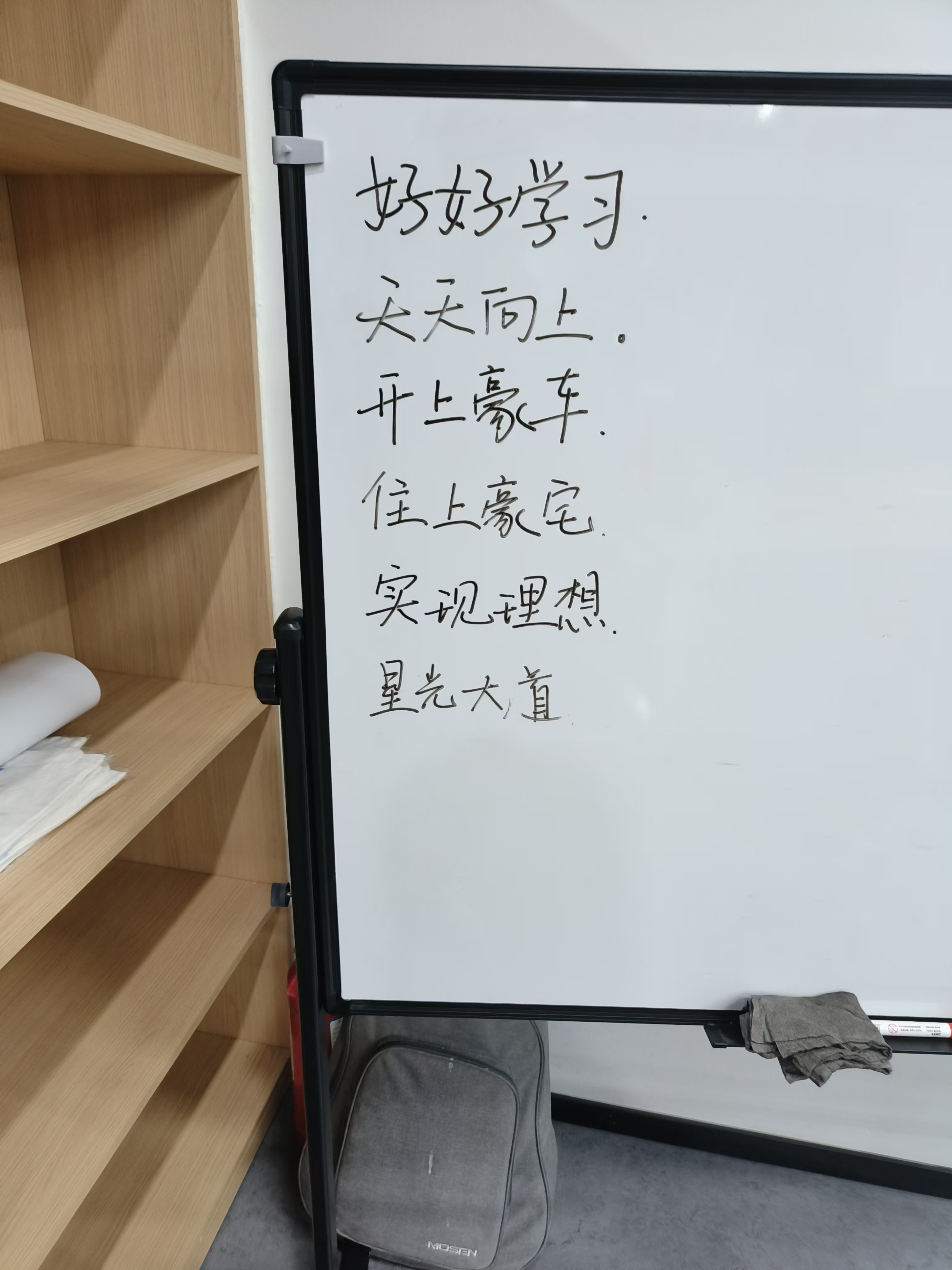 Featured image of post Go_home